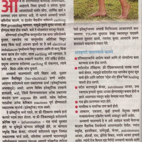 Article 10-08-2024 _1